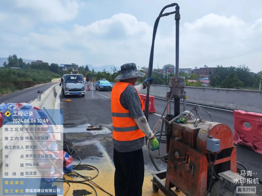 兰西地基沉降注浆加固材料有哪些