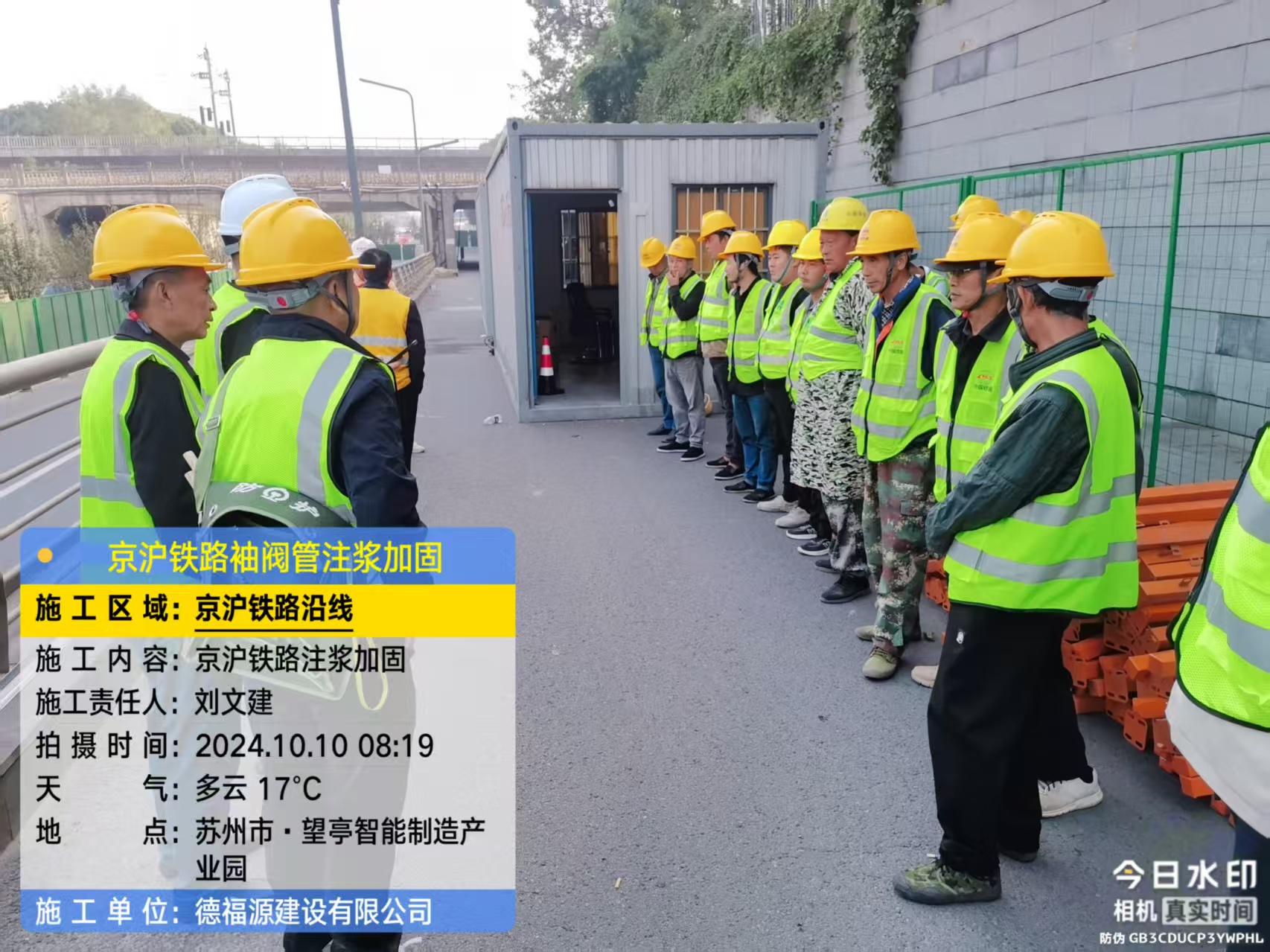 兰西哪种地面沉降加固方法最有效?