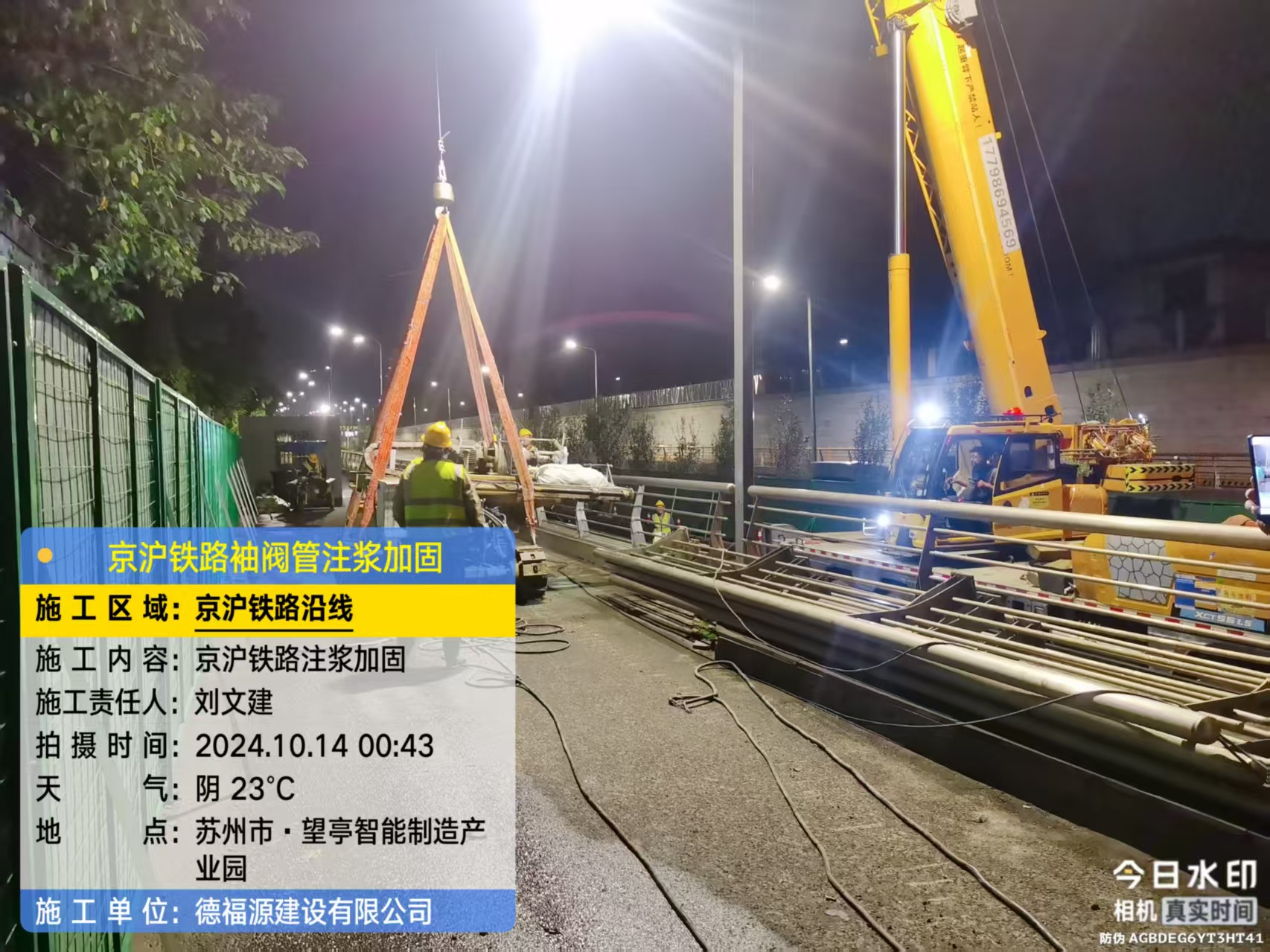 兰西厂房地面沉降加固办法